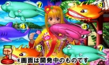 画像集#005のサムネイル/「ガメレオンパチンコ」プロモーションページにスクリーンショット追加