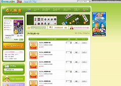 ������#001�Υ���ͥ���/���������֥��᥸���ץ����ƥ�⡼�뤬�����ץ�����ﵡǽ��