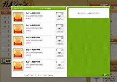 ������#002�Υ���ͥ���/���������֥��᥸���ץ����ƥ�⡼�뤬�����ץ�����ﵡǽ��