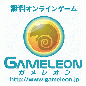 画像集#001のサムネイル/「GAMELEON」で3000円以上ポイントチャージすると宝くじ69枚が!