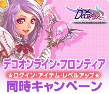 画像ギャラリー No.002のサムネイル画像 / ロックワークスの4タイトルで行われる大イベント「ロックにGO!!」