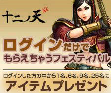 画像ギャラリー No.005のサムネイル画像 / ロックワークスの4タイトルで行われる大イベント「ロックにGO!!」