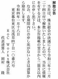 ꡼ No.001Υͥ / å򻶡֥饦䡤ݡ륵ȡGameleonפʤɤ򱿱