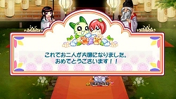 画像集#004のサムネイル/カップルになると恩恵が。「野菜村」カップルシステム実装