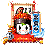 画像ギャラリー No.001のサムネイル画像 / ケータイでも「野菜村」,モバイルサイトオープン&イベントも開催