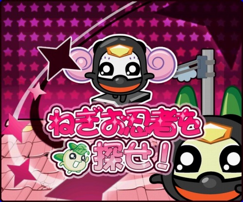 ���������꡼ No.004�Υ���ͥ������ / �����¼�ס��ͤ���Ǧ�Ԥ�õ���������ʥ����ƥ��������褦