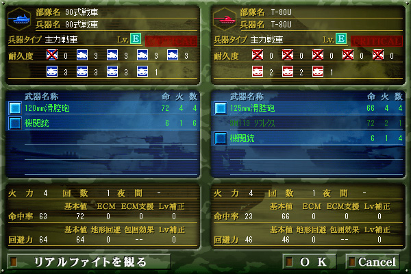 システムソフト・アルファー,シリーズ最新作「大戦略パーフェクト3.0」を3月14日に発売システムソフト・アルファー,シリーズ最新作「大戦略パーフェクト3.0」を3月14日に発売