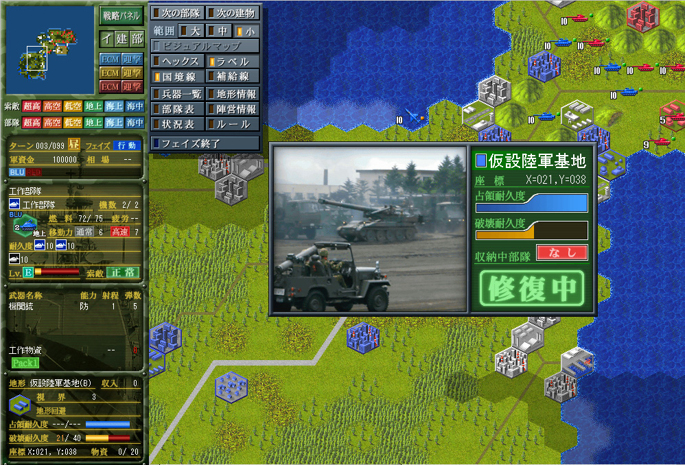 システムソフト・アルファー,シリーズ最新作「大戦略パーフェクト3.0」を3月14日に発売システムソフト・アルファー,シリーズ最新作「大戦略パーフェクト3.0」を3月14日に発売