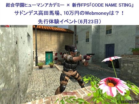 ������#002�Υ���ͥ���/��STING��CBT��6��25��18��00��곫�ϡ��������ȥѥå�������ȯ���7��24������