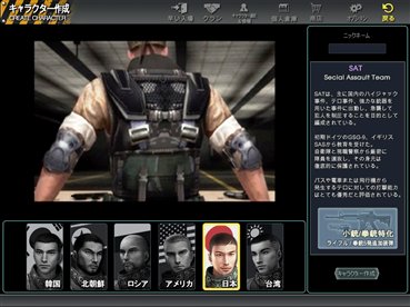 ������#004�Υ���ͥ���/��STING��CBT��6��25��18��00��곫�ϡ��������ȥѥå�������ȯ���7��24������