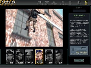 ������#005�Υ���ͥ���/��STING��CBT��6��25��18��00��곫�ϡ��������ȥѥå�������ȯ���7��24������