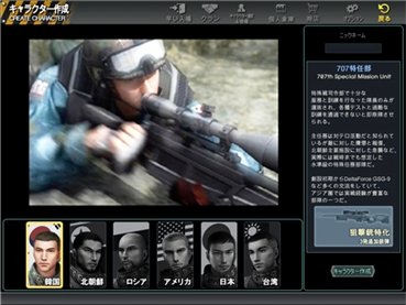 ������#007�Υ���ͥ���/��STING��CBT��6��25��18��00��곫�ϡ��������ȥѥå�������ȯ���7��24������