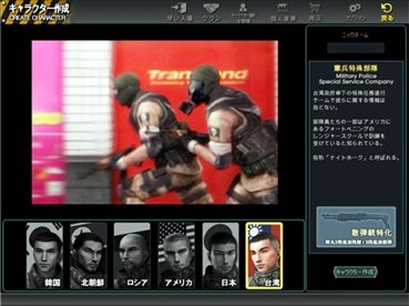 ������#008�Υ���ͥ���/��STING��CBT��6��25��18��00��곫�ϡ��������ȥѥå�������ȯ���7��24������