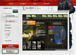 ������#037�Υ���ͥ���/��STING��CBT�Ǽ����������ĤΥ�����⡼�ɤ���������Ѳ�ǽ��¿�����������