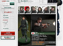 ������#038�Υ���ͥ���/��STING��CBT�Ǽ����������ĤΥ�����⡼�ɤ���������Ѳ�ǽ��¿�����������