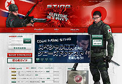 ������#039�Υ���ͥ���/��STING��CBT�Ǽ����������ĤΥ�����⡼�ɤ���������Ѳ�ǽ��¿�����������