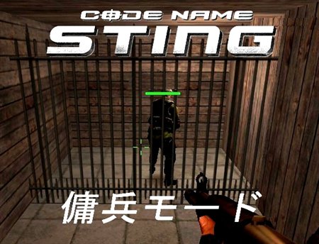 画像ギャラリー No.003のサムネイル画像 / 「STING」オープンβテストは7月10日スタート。“北の総書記メガネ”プレゼントイベント開始