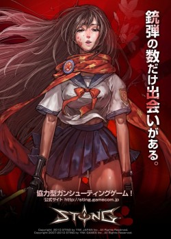 画像ギャラリー No.001のサムネイル画像 / イラストも一新して生まれ変わる「STING」,クローズドβテスト実施を発表。公式プレサイトも本日公開