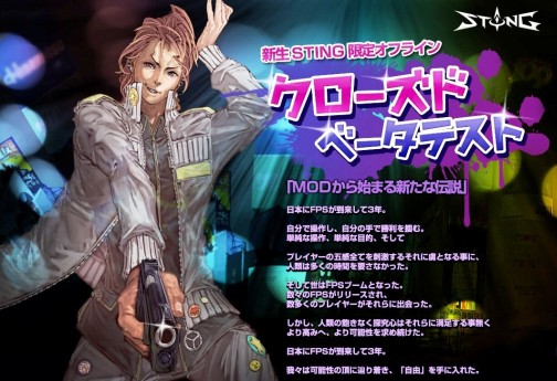 ꡼ No.002 | 4GamerȤ50̾STINGפΥɦ¥ƥ罸곫ϡޥåפξ