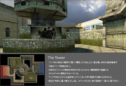 画像ギャラリー No.013のサムネイル画像 / 「STING」,CBTで実装されるマップ「The Tower」の情報を公開