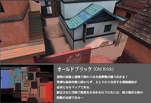 画像ギャラリー No.001のサムネイル画像 / 「STING」実装予定の“新オールドブリック”マップ情報を公開