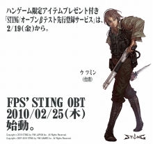 ꡼ No.001 | ϥ󥲡ˡSTINGץڥ륵ȡϿԤˤϥХ