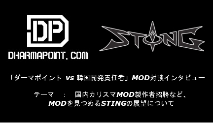 ꡼ No.001Υͥ / STINGסOBTաפɾˤĤɲ罸»ܡ4GamerɼȤ3000̾ʬѰ