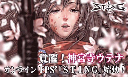 ꡼ No.011Υͥ / STINGסOBTաפɾˤĤɲ罸»ܡ4GamerɼȤ3000̾ʬѰ