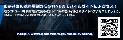 画像ギャラリー No.002のサムネイル画像 / 「STING」,新メインキャラ「神宮寺カヲル」のバックストーリーを公開