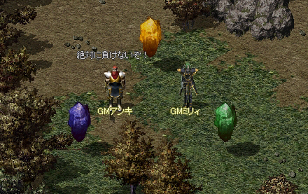 ������#001�Υ���ͥ���/��ArsMagna �����������ϡ��ס�GM�Ȥ������ܤ򤹤륤�٥�ȳ���