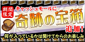 画像集#001のサムネイル/「ArsMagna」新アイテム発売。中身は開けてからのお楽しみ