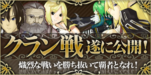 ������#001�Υ���ͥ���/��ArsMagna�ס�������������PK�԰٤Υڥʥ�ƥ���Ĵ��