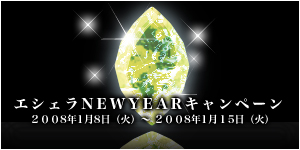 画像集#001のサムネイル/「ArsMagna」,期間限定のセット販売で人気アイテムがお買い得に