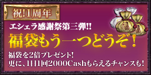 ������#001�Υ���ͥ���/��ArsMagna�ס�1��ǯ��ǰ���٥����3�ơ�ʡ�ޤ⤦��Ĥɤ������׼»�