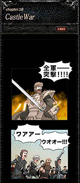 画像集#001のサムネイル/「ArsMagna」初心者ガイド「マンガで見る英雄の世界」第18話公開