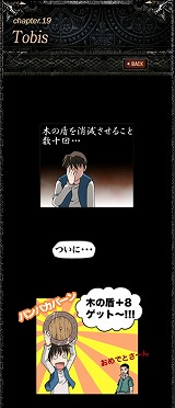 画像集#001のサムネイル/新しい精錬システムが分かる! 「ArsMagna」初心者ガイド19話公開