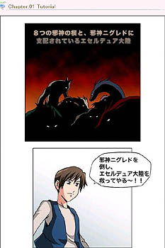 ������#001�Υ���ͥ���/��ArsMagna�׽鿴�ԥ����ɤΥޥ󥬤�����ڡ����Ǥ���4�äޤǸ���