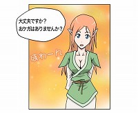 ������#001�Υ���ͥ���/��ArsMagna�׸��������ȤǤ�鿴�ԥ����ɤΥޥ���5��8�ä�