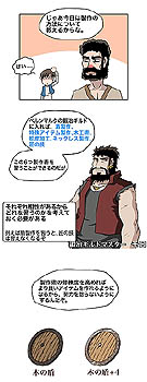 ������#001�Υ���ͥ���/��ArsMagna�׸����ڡ����ǥޥ󥬽鿴�ԥ�������9�á���12�ø���