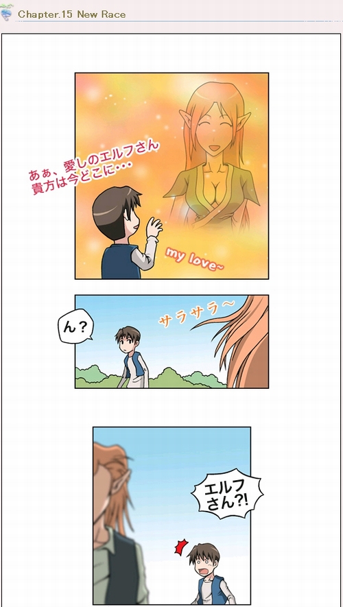 ������#001�Υ���ͥ���/��ArsMagna�ס����������Ȥν鿴�ԥ����ɤ���16�äޤǸ���