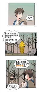 画像集#001のサムネイル/「ArsMagna」初心者ガイド第17話から第20話を公式サイトで公開