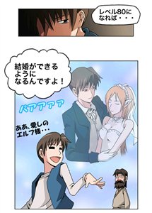 画像集#002のサムネイル/「ArsMagna」初心者ガイド第17話から第20話を公式サイトで公開