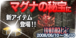 ������#001�Υ���ͥ���/���ָ��ꡪ��ArsMagna�פ������ʤ��ѵ��ٲ��������ƥब�о�