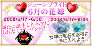 ������#001�Υ���ͥ���/�֥��륹�ޥ��ʡפǥ��塼��֥饤�ɡ�6��βֲǡץ����ڡ���򳫺�