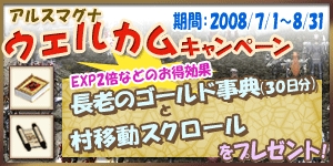 ������#001�Υ���ͥ���/��ArsMagna�׿�����Ͽ����ȳ����и��ͤʤɤ�2�ܤˤʤ륢���ƥब