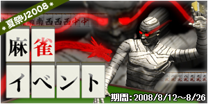 ������#001�Υ���ͥ���/MMORPG��ArsMagna�ײƺפ������Ƥϡ���������٥�ȡ�