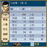 ������#004�Υ���ͥ���/�����������ֿ������פȡ���ҳ�����2�פ򿷥���ꥢ���ۿ�����