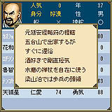 ������#006�Υ���ͥ���/�����������ֿ������פȡ���ҳ�����2�פ򿷥���ꥢ���ۿ�����