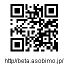 画像ギャラリー No.002のサムネイル画像 / 携帯MMO「イルーナ戦記オンライン」で有料アイテムが無料で試せる