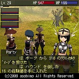 画像ギャラリー No.004のサムネイル画像 / 携帯MMO「イルーナ戦記オンライン」で有料アイテムが無料で試せる